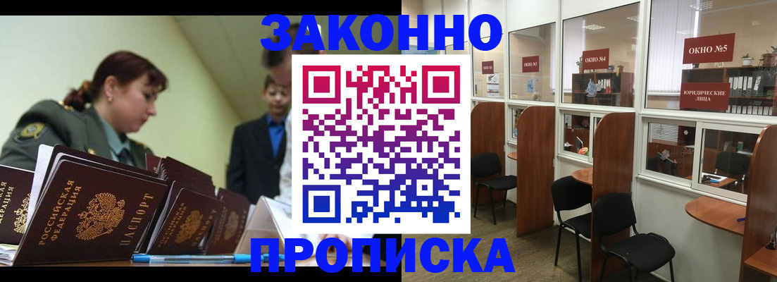 пропишу в квартире в Алексине