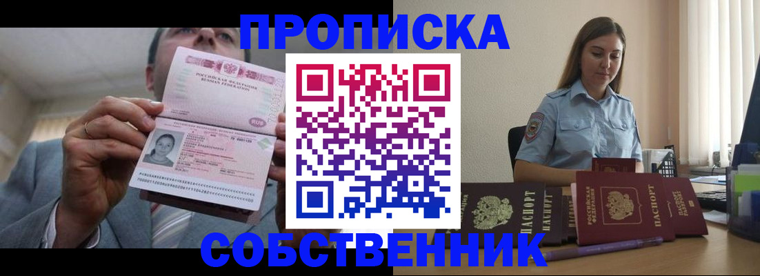 регистрация для дет. сада в Алексине